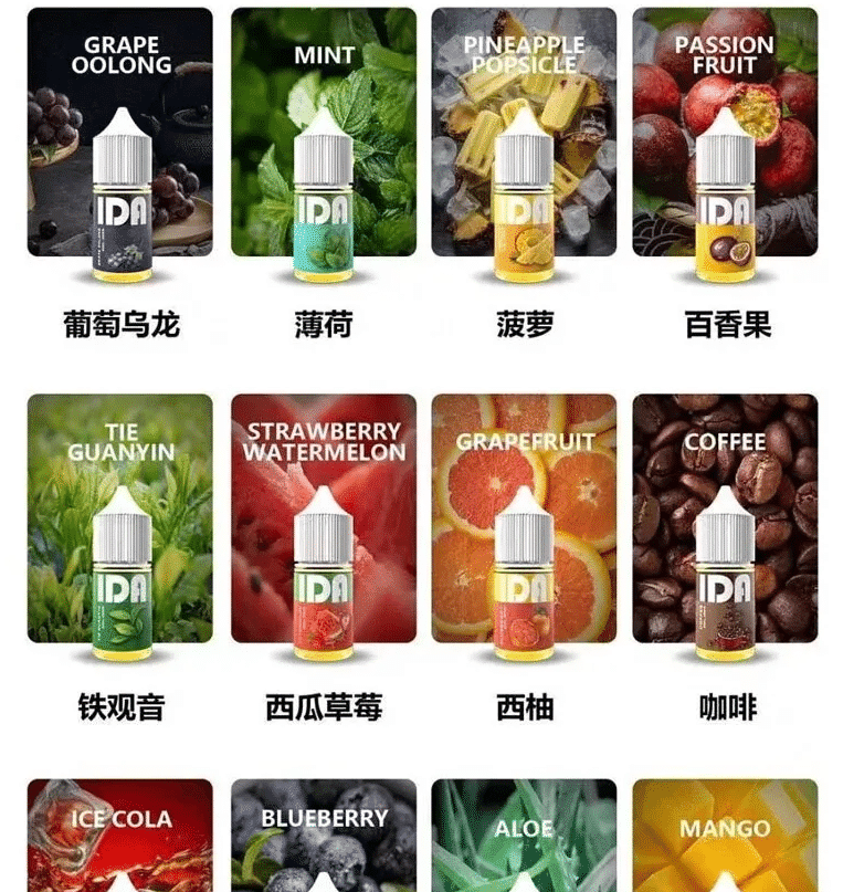 IDA 煙油30ML35MG原裝正品｜優惠活動買五送一